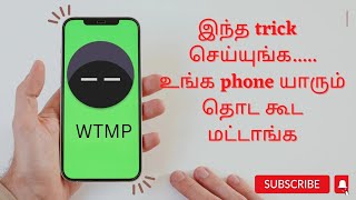 Who Touched my phone? WTMP super security app!!! screenshot 1