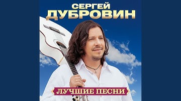 Thumbnail of А над речкой туман (Remastered 2024)