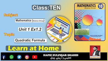 Grade 10 | Mathematics Science Group | Unit 1 Ex 1.2 Quadratic Formula