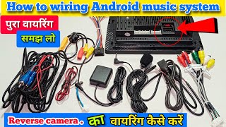 Android stereo wiring harness | Android player wiring diagram | How to wiring reverse camera on car