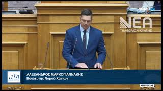 ΑΠΟΣΠΑΣΜΑ ΒΟΥΛΗ ΑΛ. ΜΑΡΚΟΓΙΑΝΝΑΚΗΣ ΠΡΟΒΛΗΜΑΤΑ ΚΤΗΜΑΤΟ