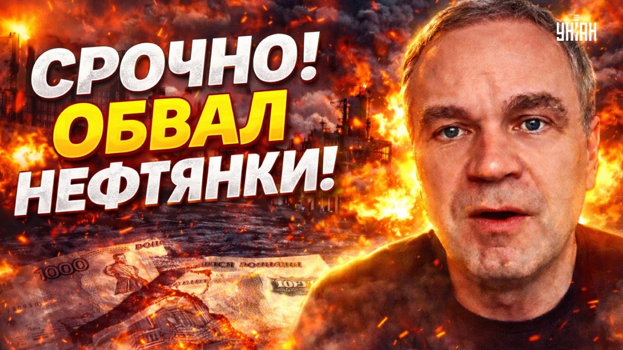 ❗Пошла волна банкротств! Экономика России в зоне смерти — народ без штанов / ШИРЯЕВ