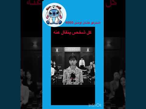 مو كل شخص ينقال عنه كيدراما كيدراما كوريه رياكشنات غصة كيدراما حزينه كيدراما تجيب الغصة