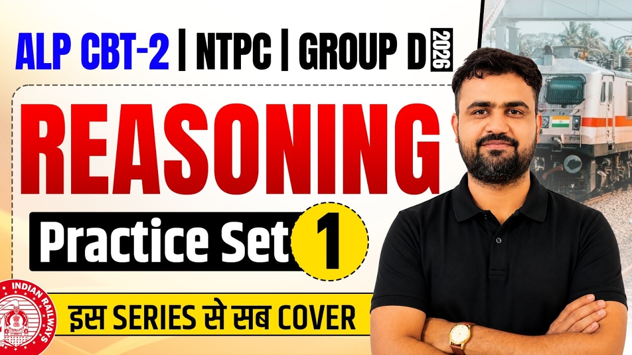Practice-Set 1 ALP CBT 2 | NTPC | Group D|  Reasoning  By Vikas Sir #sciencemagnet