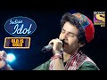 "Chappa Chappa Charkha Chale" पे दिया Outstanding Performance | Indian Idol | Old Is Gold