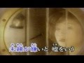 波止場にて~神野美伽 Covered by 范瑞娥