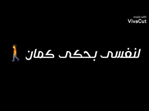 مهرجان شجر الوجع نور التوت على قدوره حالات واتس