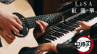 LiSA - 紅蓮華(Gurenge) Live - SLSMusic & YueYang Hua - YouTube
