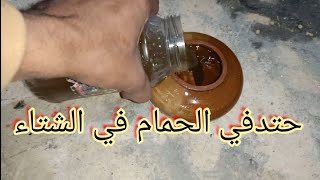 خلطه سحريه كل اسبوع ل الحمام اقوى من فيجار الحمام زياده انتاج الحمام