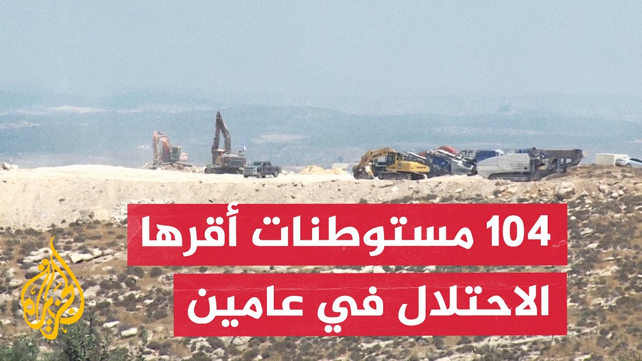 ������� ��� ������� ����� ������ ������ ����� ��� 104 ���� �����
 - نشر قبل 8 دقيقة