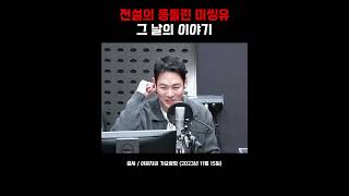 [전지적 환희 시점] 전설의 등돌린 미씽유, 그 날의 이야기 #FlytotheSky #Hwanhee #Brian #환희 #브라이언