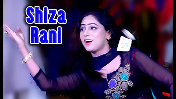 Shiza Rani - Sab Sonya Jehan Diya Meri Jutti Diyan Nokan Te - Zafar Production official