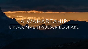 تلاوة هادئة تنسيك هم الدنيا بصوت القارئ الشاب عبد الوهاب طاهر || سورة الرحمن