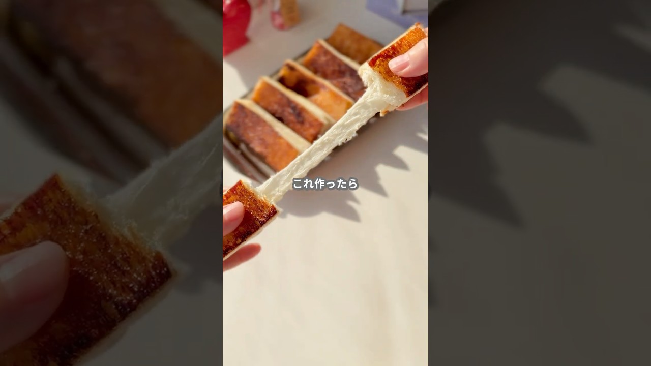 専用　チーズ豆乳　トーストキャラメル Easy Dessert] How to Make Caramel Cheese Toast #shorts - YouTube