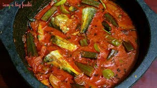 My Cooking My Style -King Fish Curry.!