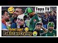 Topa tv exclusive babar reaction on historical defeat  pakistan vs afghanistan cricket world cup