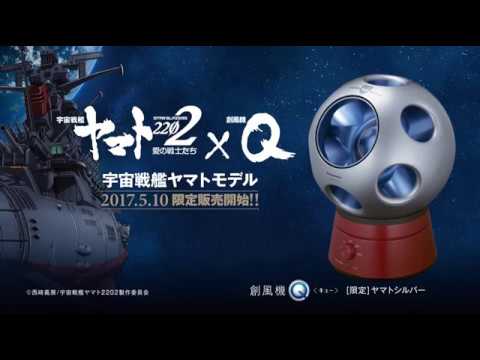 パナソニック 創風機Q F-BP25T のご紹介 - YouTube