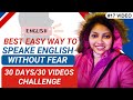 Best Way To Improve English | Day 17 | 30 Days/30 Videos Challenge by Simran Ki Baate