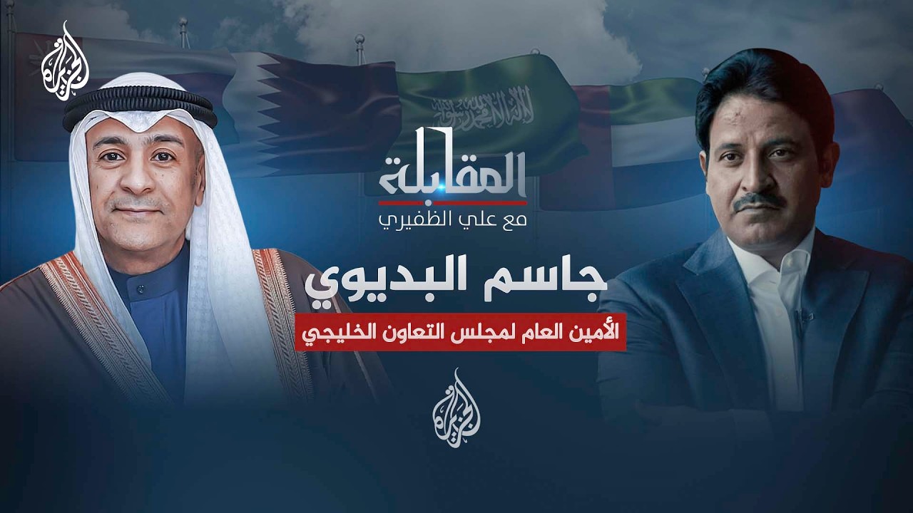 �������� | ���� ������� ���� ��� ���� ������� �������
 - نشر قبل 12 دقيقة