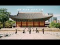 MUSIC IN KOREA season3 - 03. 달과 태양과 당신의 노래