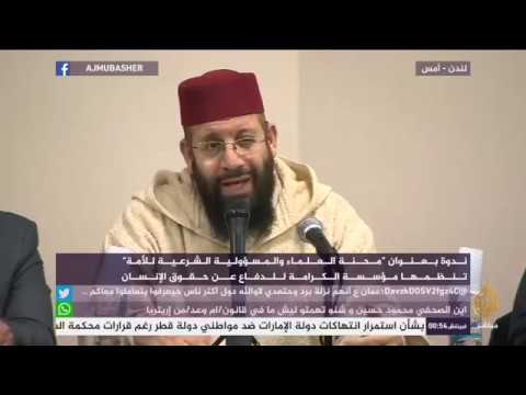 ندوة "محنة العلماء والمسؤولية الشرعية للأمة"