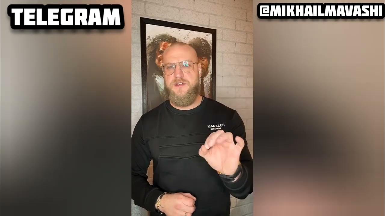 Миша Маваши удар ногой