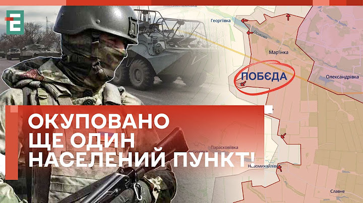 😱ОКУПАНТИ ОТРИМАЛИ ПОБЄДУ! ВОРОГ ПРОСУВАЄТЬСЯ ВПЕРЕД!?