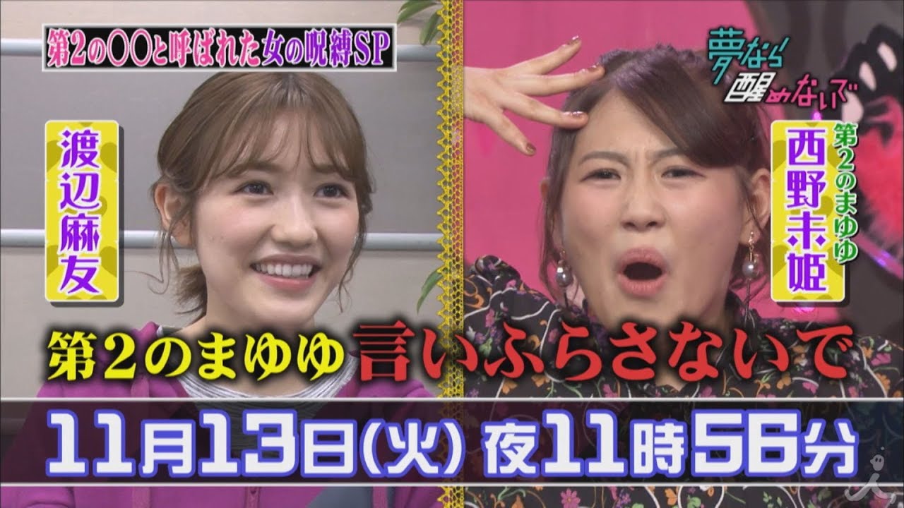 秋谷綾乃の公式twitter ページ1 秋谷綾乃のまとめサイト Matomedia まとmedia