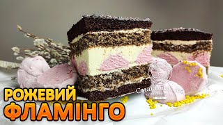 РОЖЕВИЙ ФЛАМІНГО рецепт~~Кокосово-маковий пляцок з зефіром~~Зефірний пляцок~~| Смаколик.юа