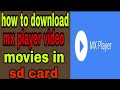 How to share mx player download video! mx player se download video share kaise kare