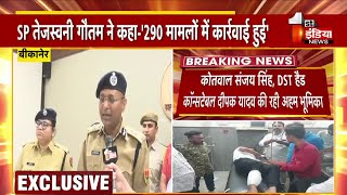 Bikaner Police ने दिखाई बहादुरी, ईनामी बदमाश मुठभेड़ में घायल, देखिए ...