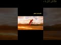 فلاش كل ٥ دقائق   أفلام      