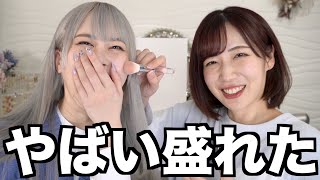 ３年ぶりにサラさんにメイクしてもらったらやっぱり天才だった