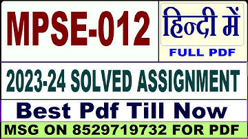 mpse 012 solved assignment 2023-24 || mpse 012 solved assignment 2024 in hindi || ignou mpse012