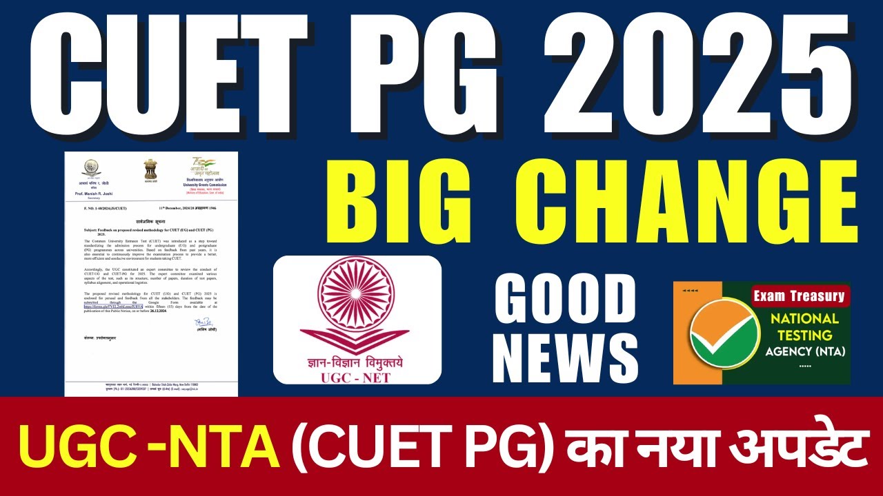 CUET PG 2025 🔥🔥 | UGC NET New Guideline | Big Update | Exam Treasury ...