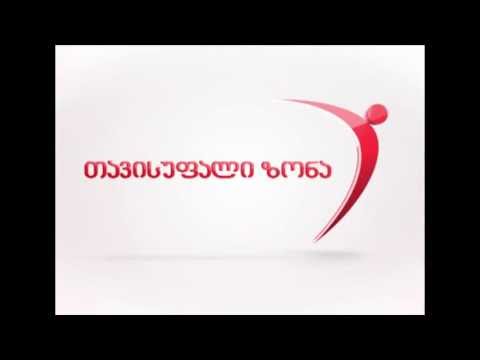 აქცია პროკურატურასთან