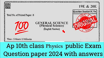 Ap 10th class physics public exam 💯real question paper 2024|10th physics public exam real paper 2024