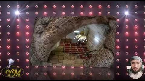 61 سورة الصف كاملة للقارئ الشيخ محمد الفقيه