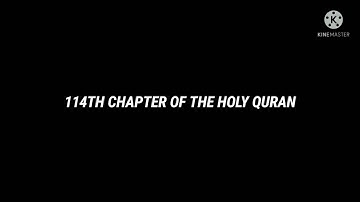 Surat An-Nas (The Mankind) |Hamza Marfani|سورة الـناس|