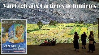 9 жарких дней в Провансе, часть-16: VAN GOGH LA NUIT ÉTOILÉE 9 жарких дней в Провансе, часть-16: VAN GOGH LA NUIT ÉTOILÉE