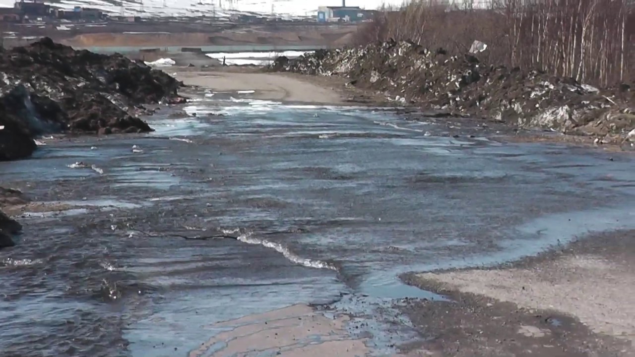 Экологическая ситуация - YouTube