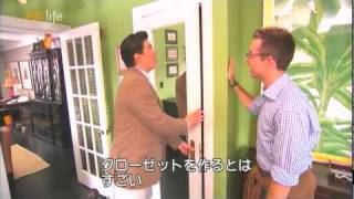 Small Space, Big Style #23 (1/4)