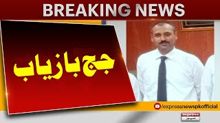 Exclusive | Judge Recovered | Breaking News