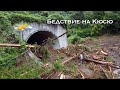 Бедствие на Кюсю: почему в Японии опасно жить рядом с реками и горами / ロシア国営テレビ