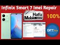 Infinix Smart 7 Imei Repair Dft pro || how to Infinix smart 7 Imei Repair || all infinix