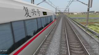 Openbve Cr400af Train Running At Kodama Route Part 2 By World High Speed Train Conquerer
