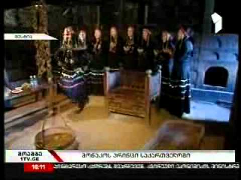 მონაკოს პრინცი