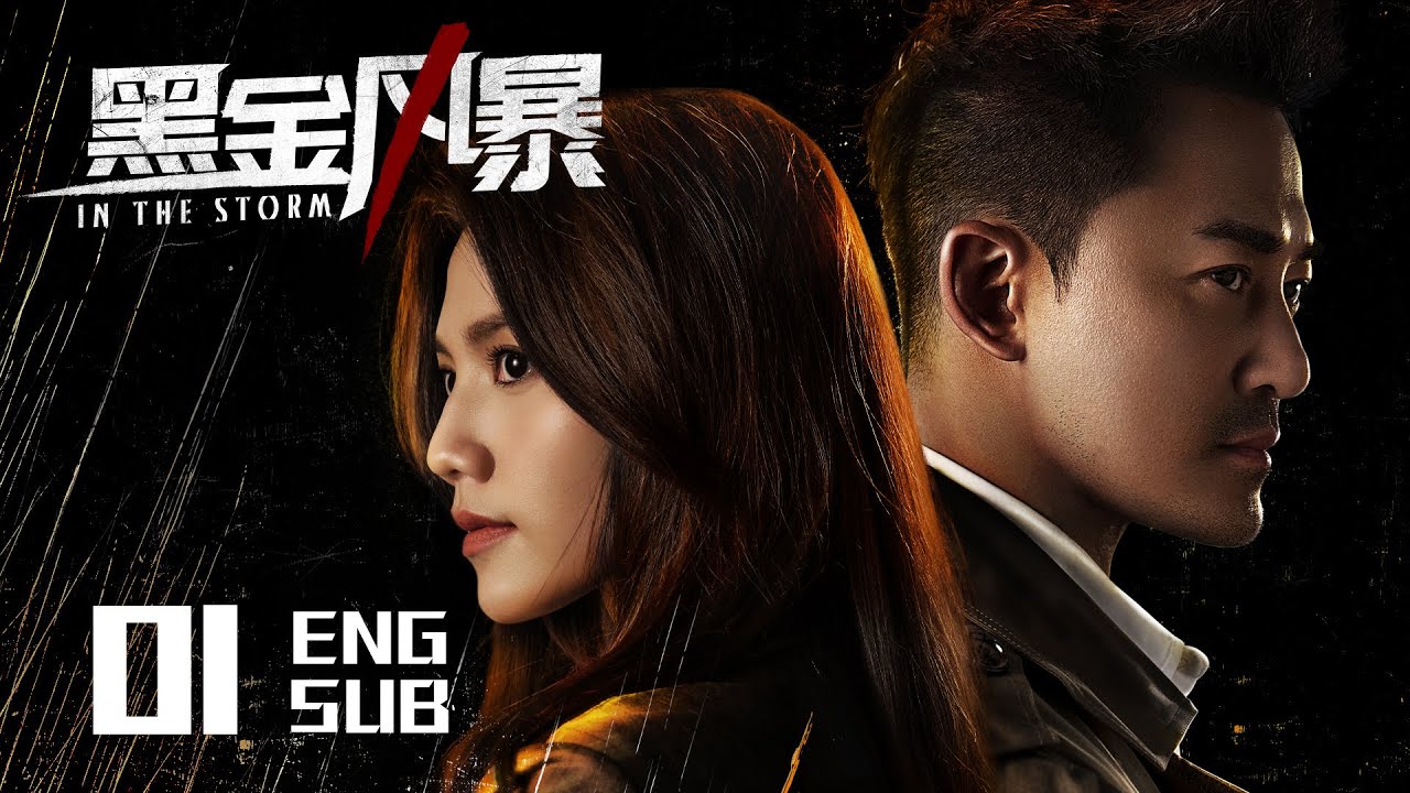 In the Storm EP01 (CC subtitle) | KUKAN Drama