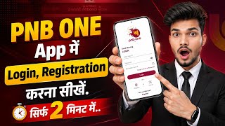 PNB One App Me User Id Kaise Banaye | Pnb One Login Kaise Kare | Pnb One Kaise Use Kare screenshot 1