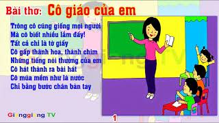 Bài thơ: Cô giáo của em - Xuân Quỳnh - Thơ truyện mầm non - Đọc thơ cho bé [ GianggiangTV ]